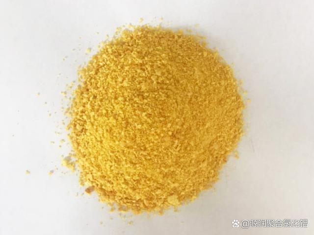 聚合氯化鋁